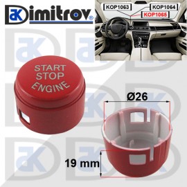 Капаче бутон Start Stop двигател BMW 5 (F10) (F11) 7 (F01) (F01 LCI) (F02) (F02 LCI) (F03) (F03 LCI) (F04 Hybrid)